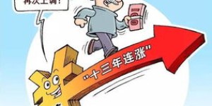 退休大爷如何通过副业实现额外收入？