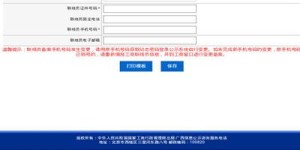 广西快3网站和快三计划网址的机灵系统有何独特之处？