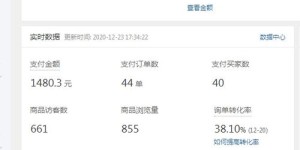 如何通过抢店铺副业实现额外收入？你真的了解吗？