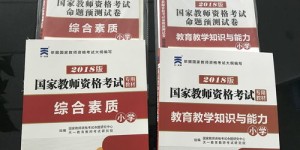 东平地区有哪些靠谱的兼职工作机会？招工信息一览！