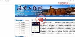 大连有哪些自助下单网站？官网首页如何操作才能快速下单？