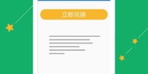 学生在家打字赚钱靠谱吗？这款app真的能轻松变现吗？