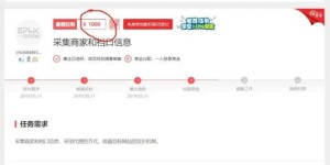 在深圳兼职骑手，月收入几何？一单又能赚多少？