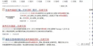 小说如何变身高收益副业？项目实操指南揭秘成功秘诀！