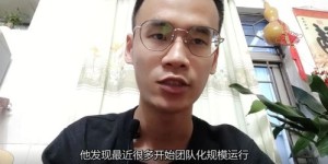 QQ拉人赚钱新模式，你了解最新动态吗？