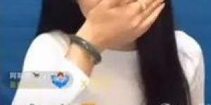 女主播的收入真的那么高吗？她们是如何实现财富积累的？