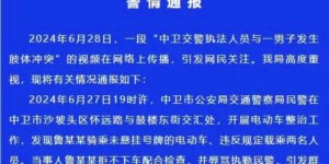 交警的收入来源可靠吗？是否合法合规？