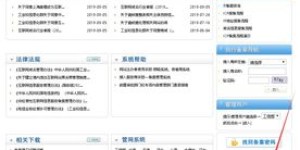 数据录入兼职靠谱吗？如何辨别真伪避免受骗？