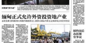 纽约服务业“小费免税”政策引发争议，背后有何隐情？