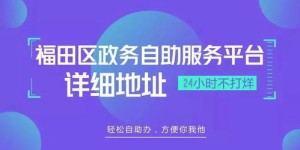大阅城的自助团购平台，是您不可错过的选择吗？