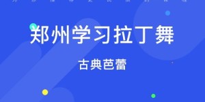 郑州女性如何通过副业实现高效创收？