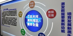 天河区有哪些自助服务可以使用？这个平台能为你提供哪些帮助？