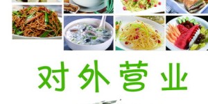 在众多早餐自助平台中，哪一个才是最佳选择？
