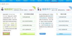 域名自助管理平台究竟是什么？它如何帮助用户高效管理域名？