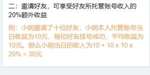 如何正确摆放赚钱宝才能最大化收益？你真的了解吗？