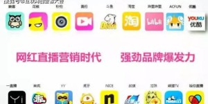 如何在QQ网络直播平台上实现盈利？方法有哪些？