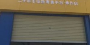 商丘哪里有靠谱的自助探店招聘网站？这里有你想要的职位吗？