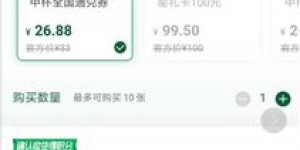 大熊社区的自助下单平台如何实现便捷购物？探索全新体验！
