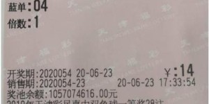 桐庐现红码奖励1000元，这是真的吗？