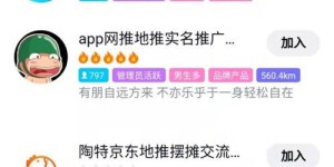 如何通过韩语配音实现高收入副业？