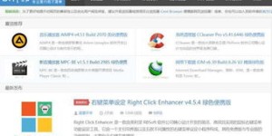 哪些软件能够助力自助查书网站，你知道几个高效的选项？