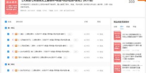 想知道苏州兼职信息哪里找？靠谱网址推荐给你！