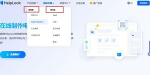 在众多网课自助平台中，哪一个是最佳选择？解析最优平台特点