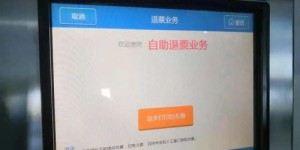 在众多自助扫描平台中，哪一款才是效果最佳的选择？
