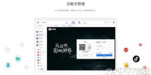 哪里可以找到微博小号批发自助平台，一键实现高效管理？
