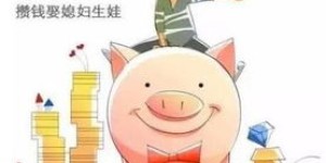 金猪生活背后的副业究竟是什么？带你一探究竟！