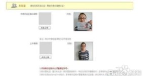 手机上开设淘宝店铺的详细步骤是怎样的？轻松开店有哪些技巧需要掌握？