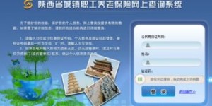 商丘地区的自助测评如何查询？哪些网站提供准确测评结果？