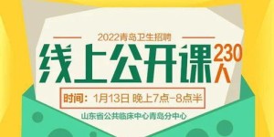 佛山南海区早上有哪些兼职招聘机会？