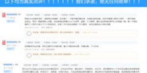 夏威夷旅游自助餐价格如何查询？哪个网站能提供最新价位信息？
