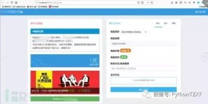 在众多自助买卡网站中，哪一个才是最佳选择？