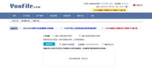 网络硬盘如何实现盈利？你真的了解它的赚钱之道吗？