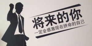 为什么努力赚钱总是那么艰难？背后的原因你知道吗？