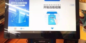 在众多美发自助买单平台中，哪一款才是最佳选择？