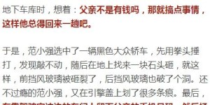 刘先生副业背后的真相是什么？他如何成功跨界？