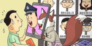 副业骗局层出不穷，哪些真实案例需警惕？