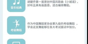 幼师如何提升副业技能？学习哪些必备技能助力职业发展？