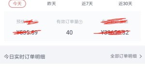 中餐加盟连锁真的能赚钱吗？知乎上的真实反馈如何？