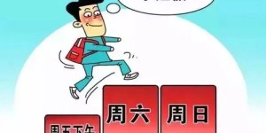 周末兼职半天活动，真的可以就近参与吗？