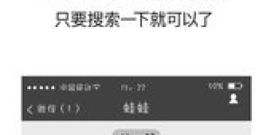微信购物安全有保障吗？如何在微信代购中辨明真伪？