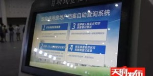 天府新区有哪些自助采购平台，你知道吗？这个平台的优势特点是什么？