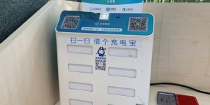 哪里可以找到专业的自助充电宝采购平台官网？