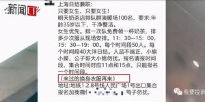 转塘地区9点到4点兼职招聘信息哪里找？