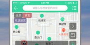 在众多自助导游平台中，哪一款才是真正好用的选择？