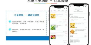 固戍的自助团购平台真的能带来便利吗？——探索其核心服务与优势
