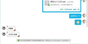 QQ添加好友就能赚钱，这种说法可信吗？